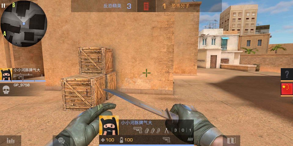 Standoff 2对峙2国际服官方正版