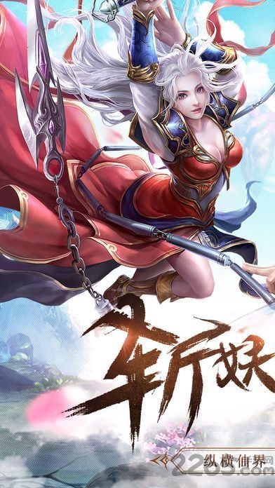 339九州寻仙记下载