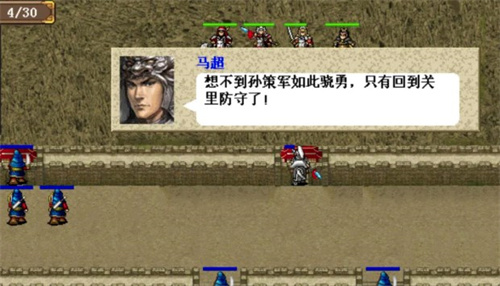 三国志东吴传葭萌关之战怎么过 三国志东吴传葭萌关之战攻略大全