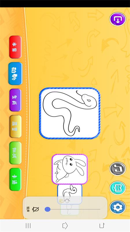 趣涂鸦画画app