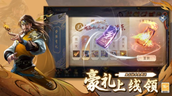 风起苍岚游戏官方版