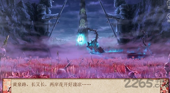 模拟人生橙光破解版