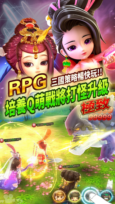 小小五虎将手游