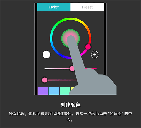 八位元画家如何使用教程