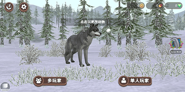 3D动物模拟器怎么玩 3D动物模拟器玩法攻略
