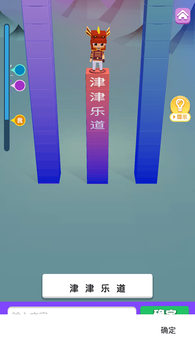 疯狂打字王手机版 疯狂打字王游戏下载