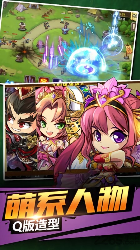 勇士立志传手游 勇士立志传游戏