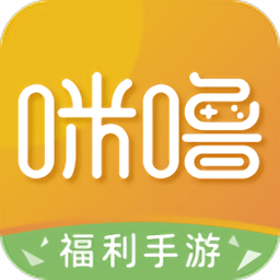 咪噜游戏手游盒子app