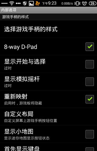 gamekeyboard游戏键盘怎么用 gamekeyboard游戏键盘怎么用教程