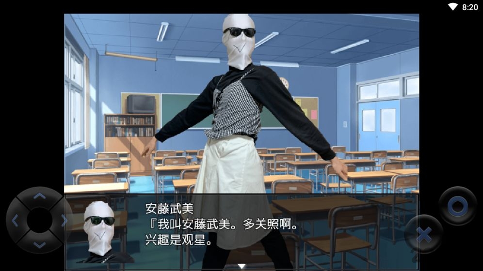 粪作恋爱游戏游戏
