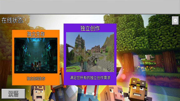 月亮工艺世界最新版