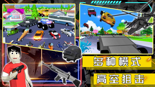 沙盒大战模拟游戏