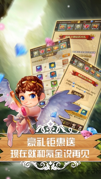九游版童话大冒险挂机