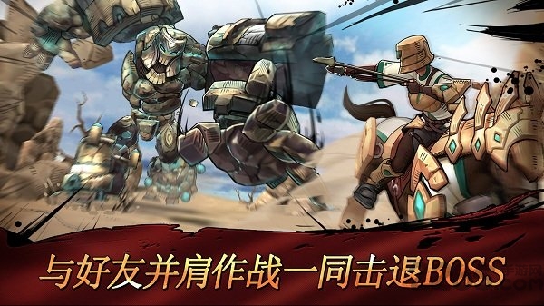 战箭天下抢先版