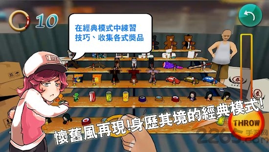 台湾夜市套圈圈手游 台湾夜市套圈圈游戏下载