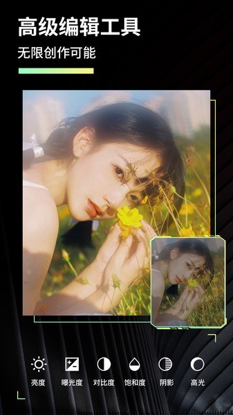 滤镜君lr调色大师软件(滤镜君LR图片视频滤镜调色大师)