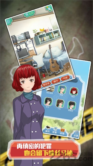 侦探大明星名侦探元芳最新版下载