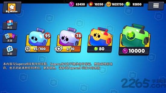 荒野战斗宝箱模拟器手游