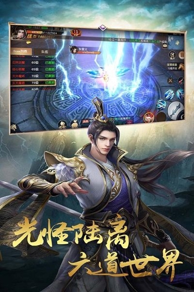 天魔录变态版