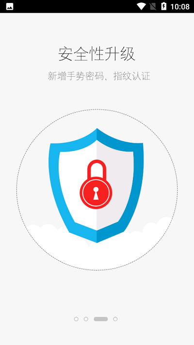 滁州住建局移动办公oa官方版