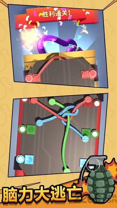 脑力大逃亡最新版