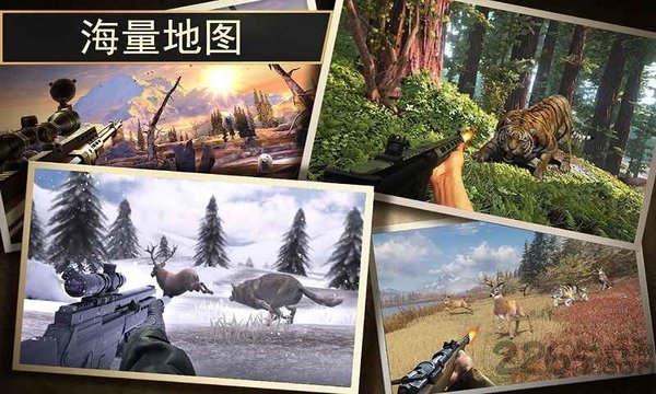 终极猎人3d手机版