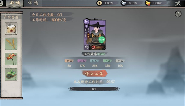 千古江湖梦联盟副本玩法攻略