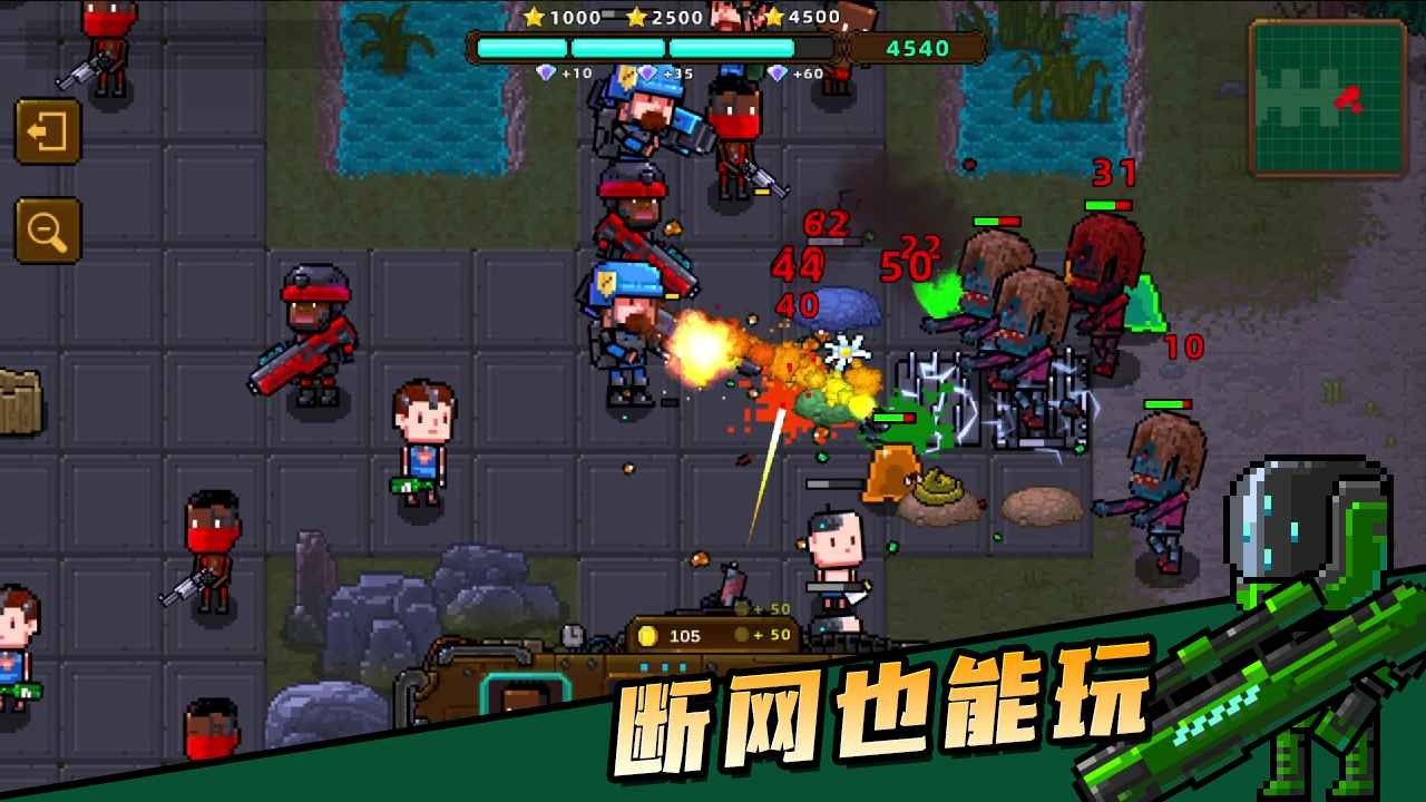 克隆人2048手游