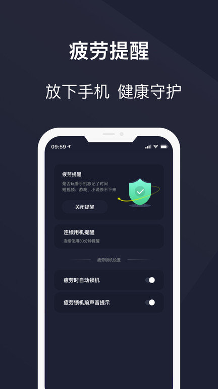 黑暗护眼app 黑暗护眼app下载