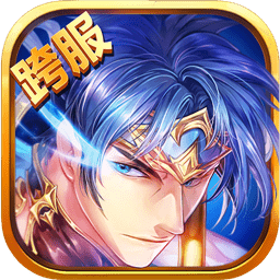 梦梦爱三国手游正式版