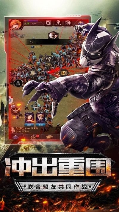生化精英官方版 生化精英手游下载