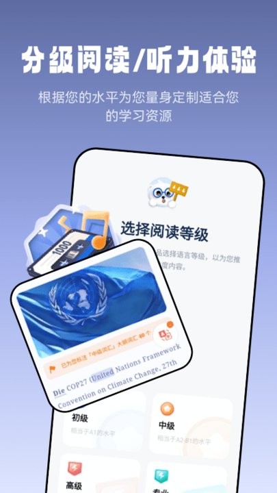 莱特德语阅读听力最新版 莱特德语阅读听力app下载