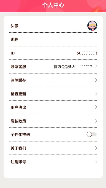 开心短视频app