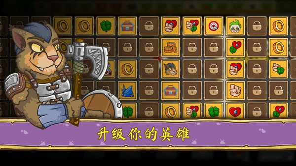放置屠龙游戏下载