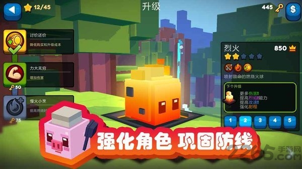 方块塔防最新版
