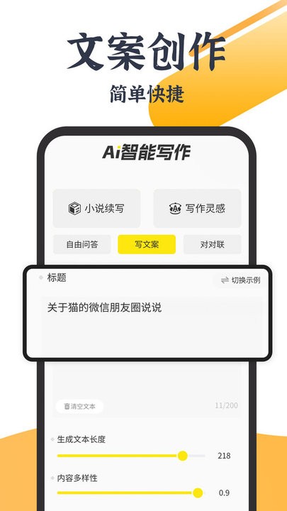 小菊精灵最新版 小菊精灵app下载