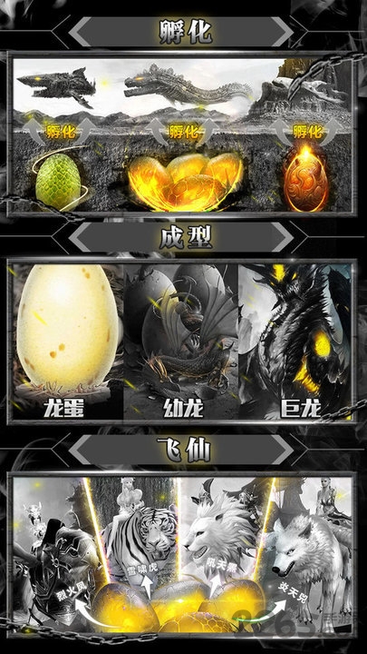 暴打神魔单机版