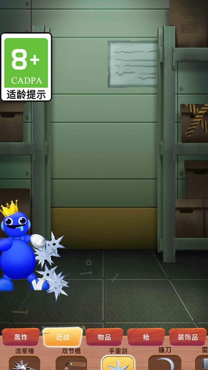 暴打神经猫游戏最新版