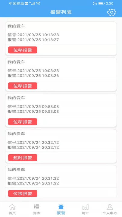天耀在线软件