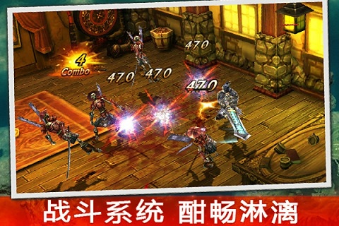 永恒战士3单机版