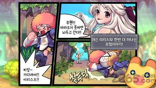 彩虹岛物语官方版