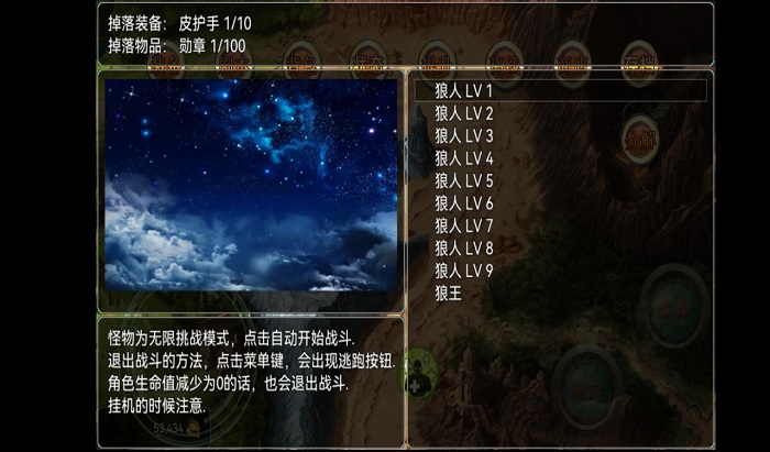 神卷三国手机版 神卷三国游戏下载