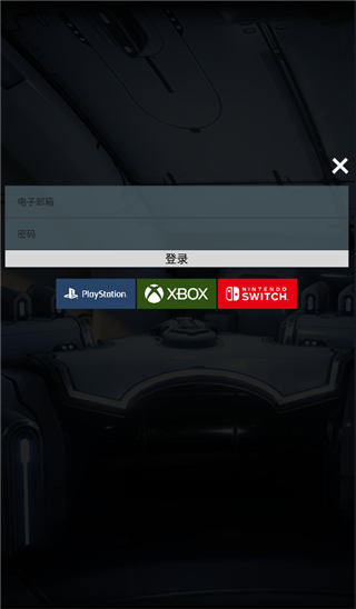 warframe手机app使用教程 warframe使用教程
