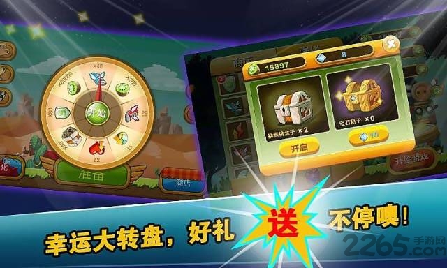 小鸟快跑2手机版