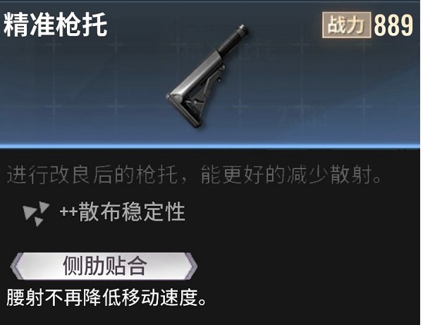 超凡先锋枪械改造技巧 超凡先锋枪械改造教程