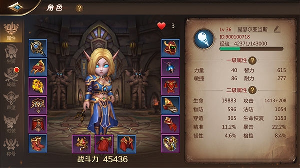 我叫MT4装备系统怎么玩 我叫MT4装备系统攻略