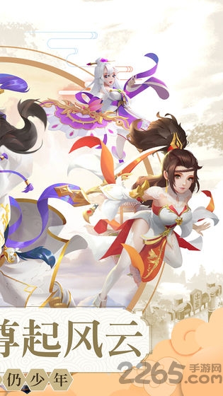 天道仙尊红包版
