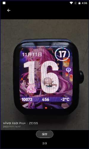 星穹铁道官方版