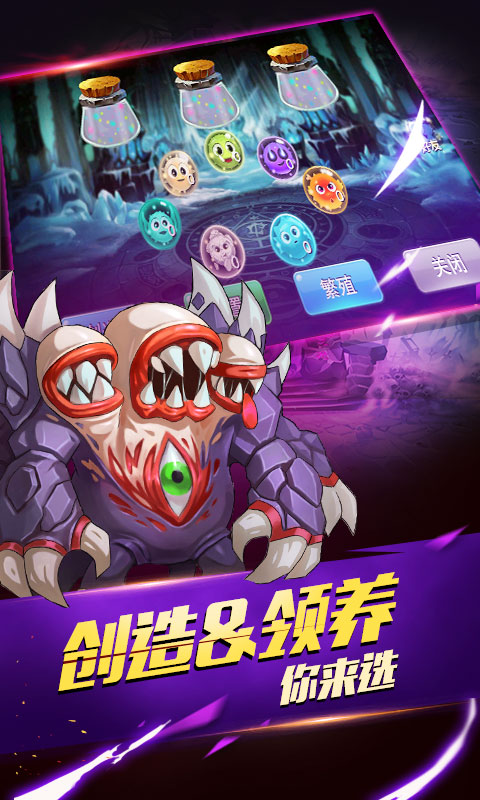 达尔文进化岛TT手游