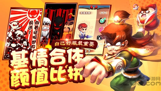 萌新西游手游